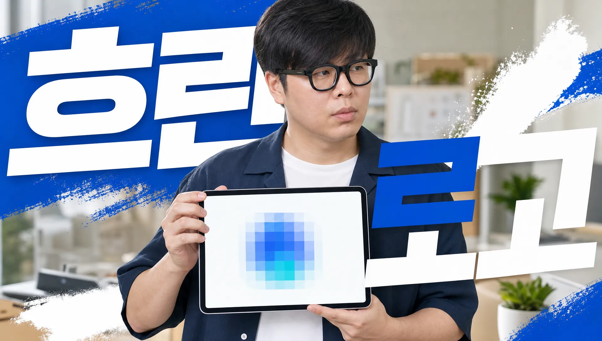스타트업 로고 디자인, 투자자가 IR 덱 열자마자 보는 7가지 신호