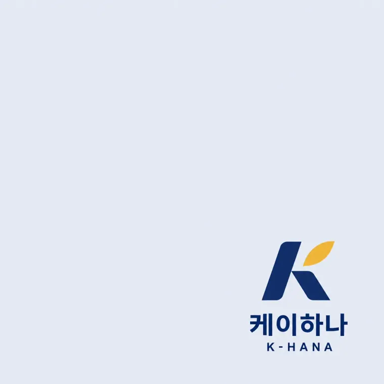 제조·유통 로고 디자인 — 모던하고 세련된 조합형 제조·유통 기업 로고