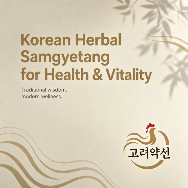 음식점·외식 로고 디자인 — 전통의 맛 현대의 정성 음식점 로고