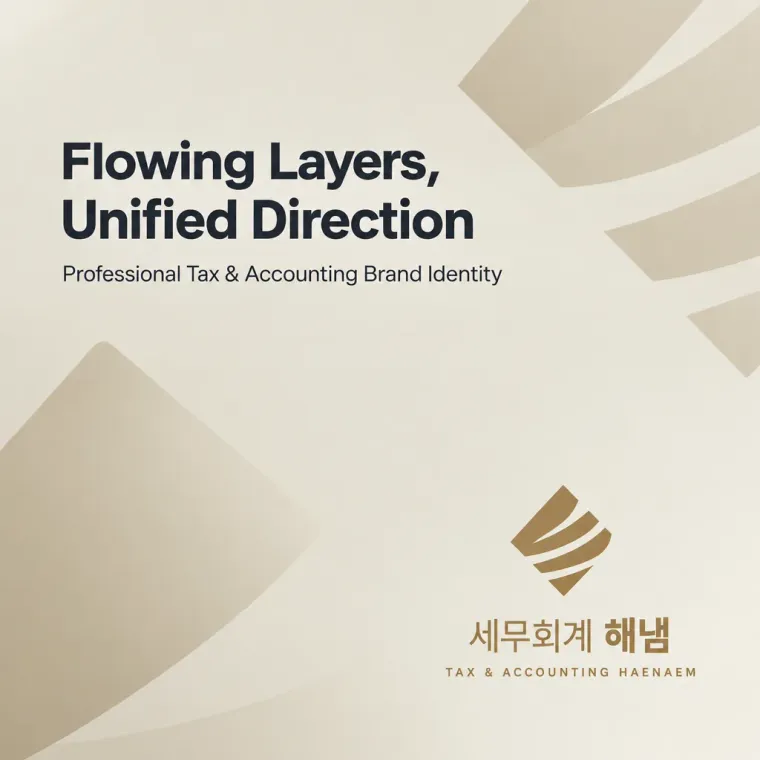 법률·세무·특허 로고 디자인 — 신뢰와 정밀함의 기하학적 심볼 법률사무소 로고