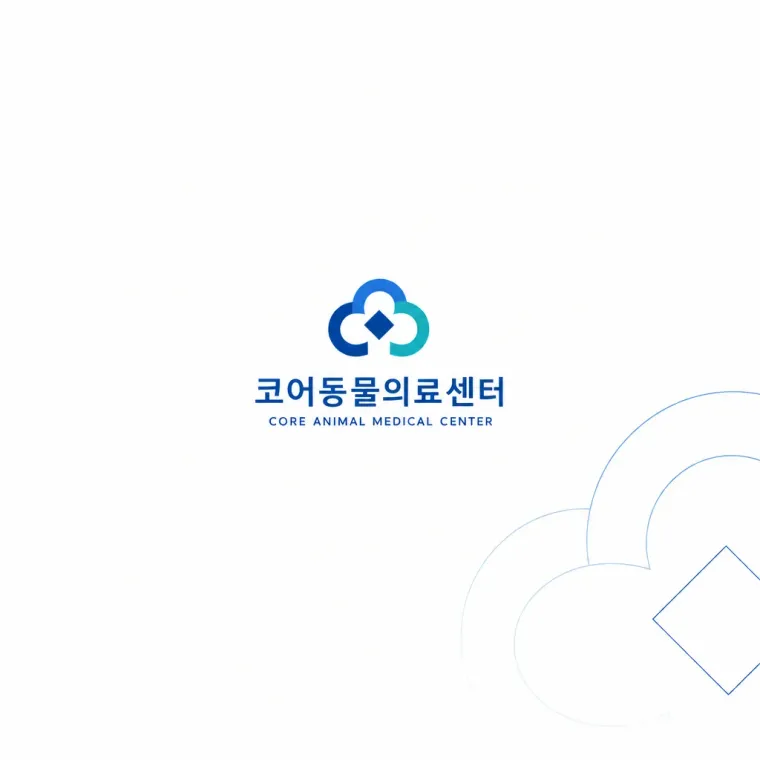 반려동물 로고 디자인 — 신뢰와 친근함을 담은 현대 심볼 반려동물 브랜드 로고