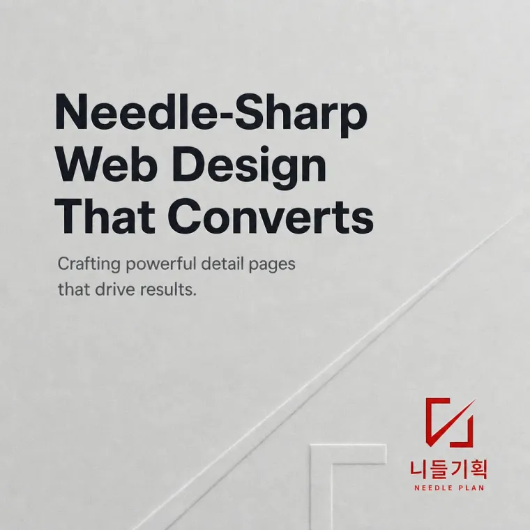 IT·테크 로고 디자인 — 예리한 통찰력을 담은 미니멀 브랜드 IT 서비스 로고