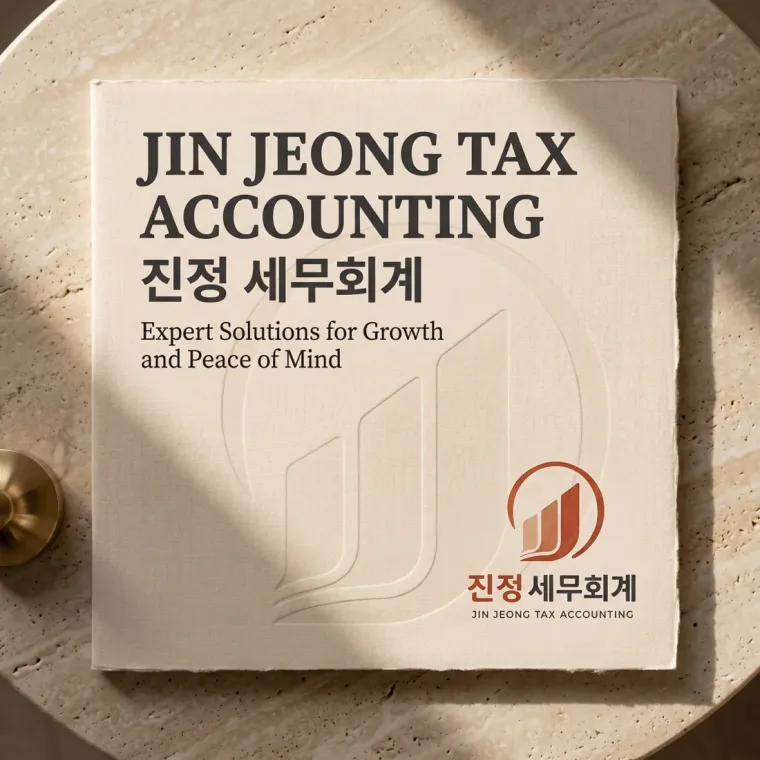 법률·세무·특허 로고 디자인 — 따뜻하고 친근한 법률사무소 로고