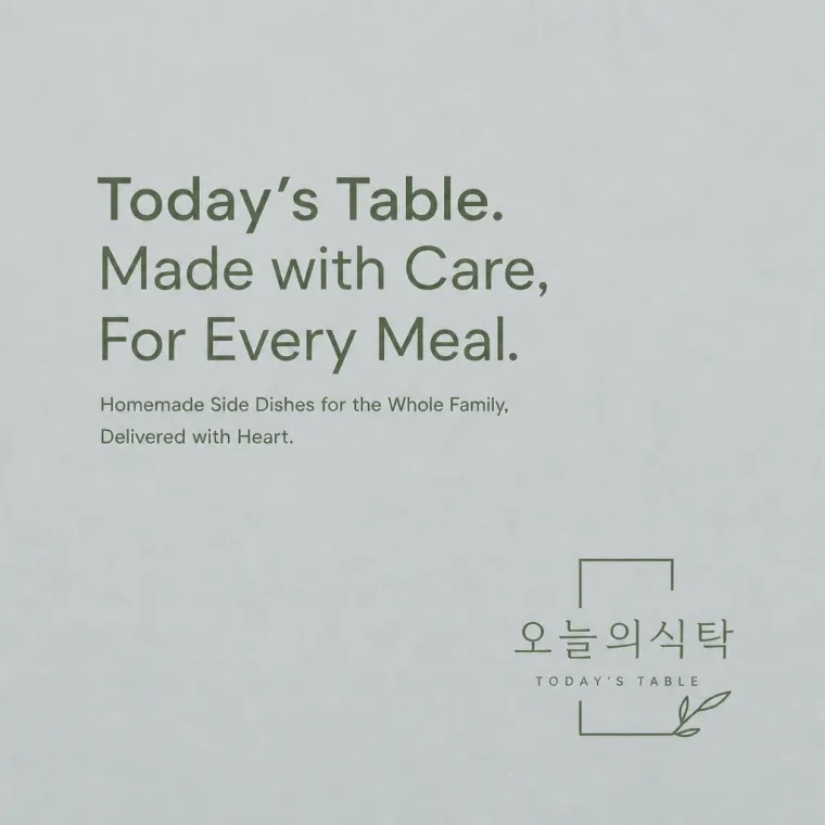 그 외 로고 디자인 — 따뜻하고 친근한 브랜드 로고