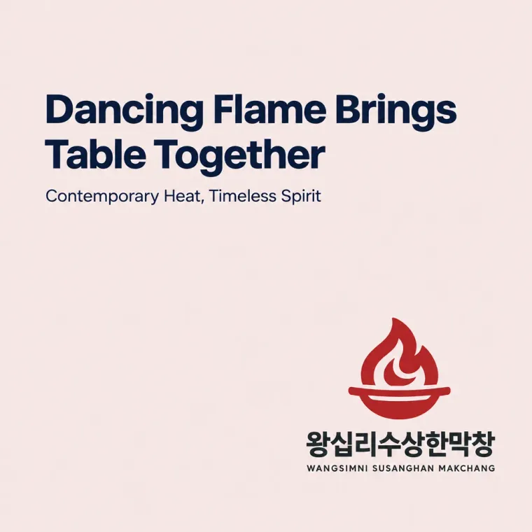 음식점·외식 로고 디자인 — 현대의 정감 음식점 로고