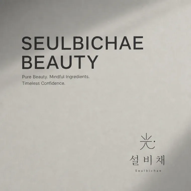 그 외 로고 디자인 — 본연의 아름다움을 찾는 당신만의 선택 브랜드 로고