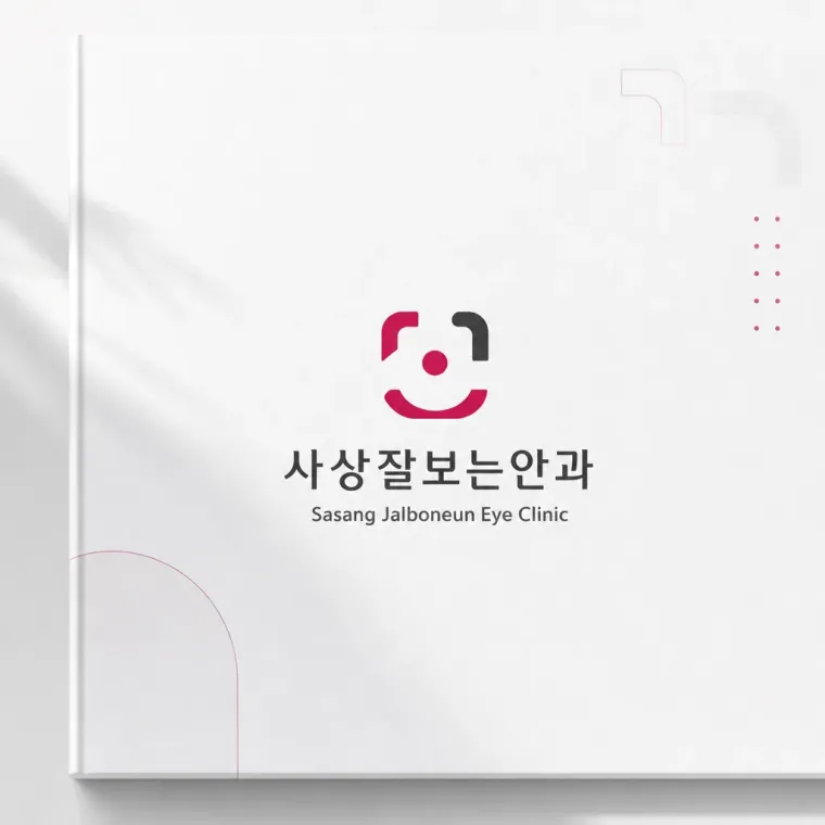 병원·의원 로고 디자인 — 정밀한 초점 병원 로고