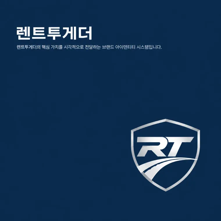 생활·서비스 로고 디자인 — 강렬하고 대담한 엠블럼 생활 서비스 브랜드 로고