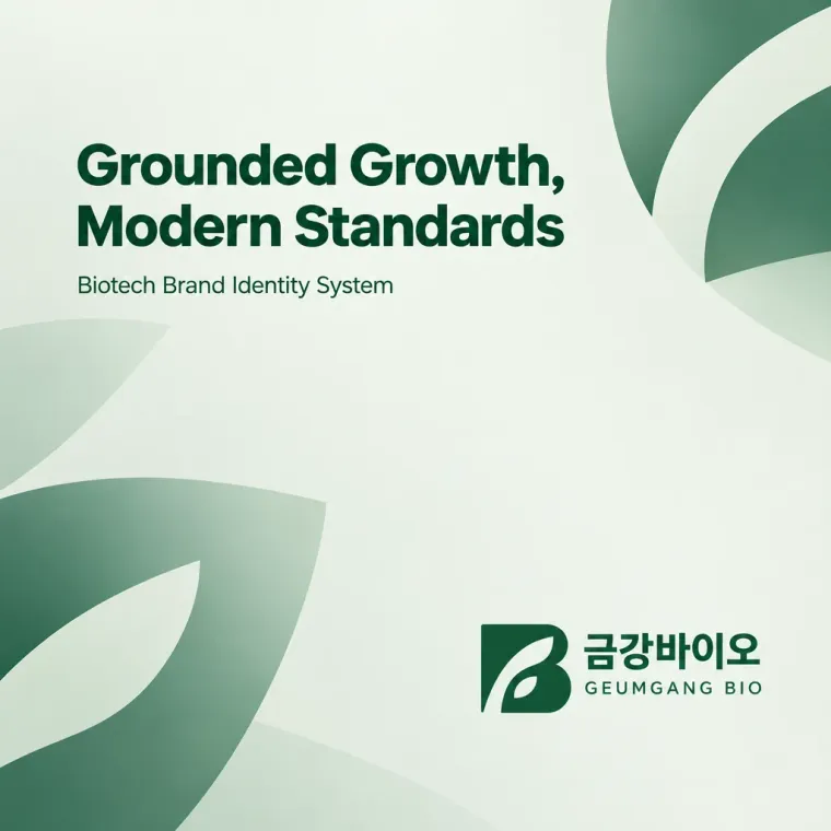 농식품·축산 로고 디자인 — 모던하고 세련된 조합형 농식품 브랜드 로고