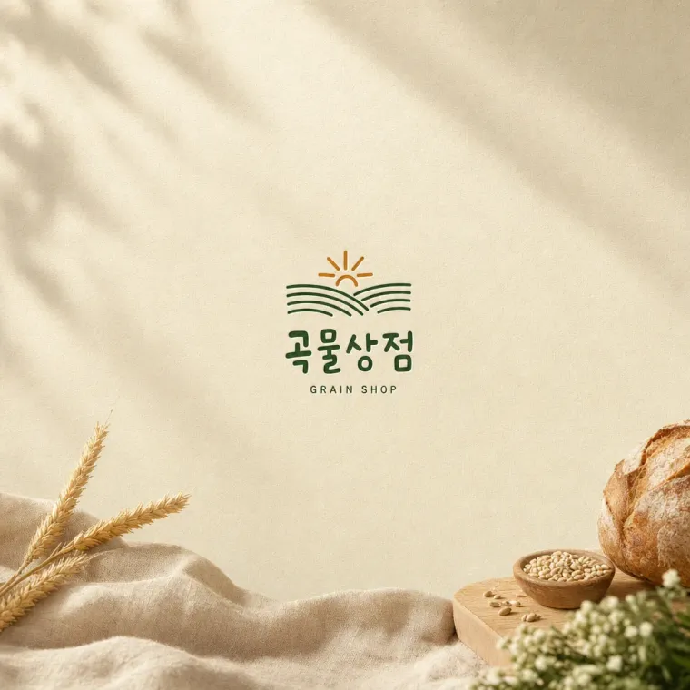 농식품·축산 로고 디자인 — 따뜻하고 친근한 조합형 농식품 브랜드 로고