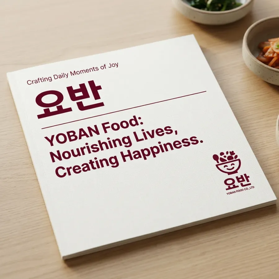 동네 반찬가게에서 종합 푸드회사로, 요반푸드