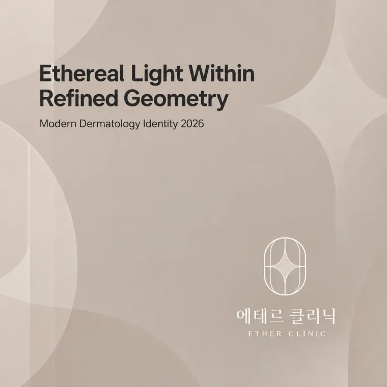 병원·의원 로고 디자인 — 의료의 신뢰 병원 로고