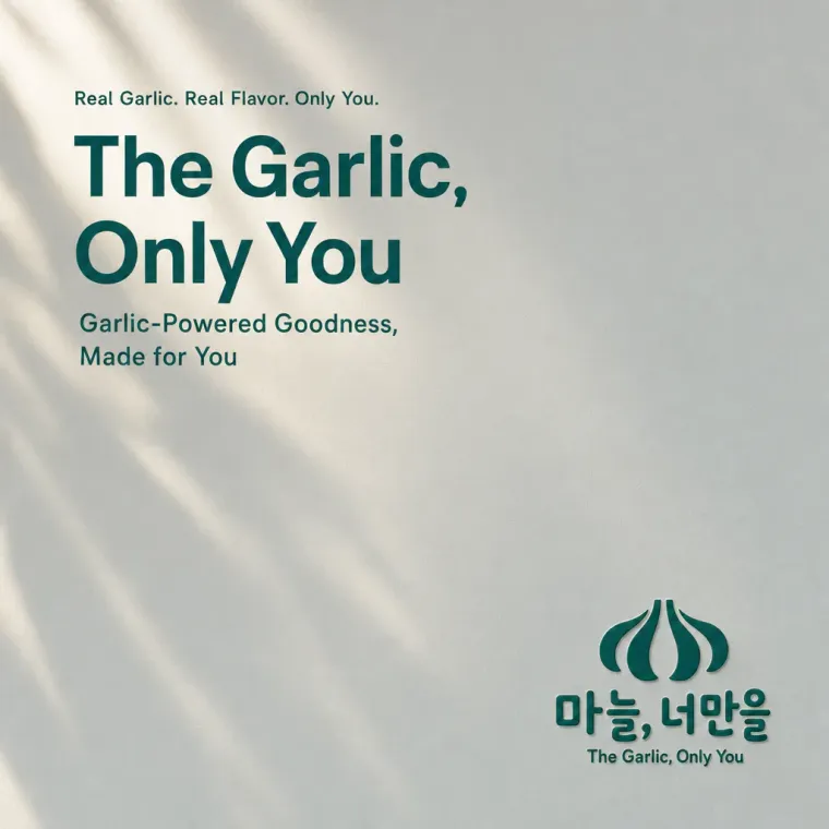 농식품·축산 로고 디자인 — 귀엽고 경쾌한 워드마크 농식품 브랜드 로고