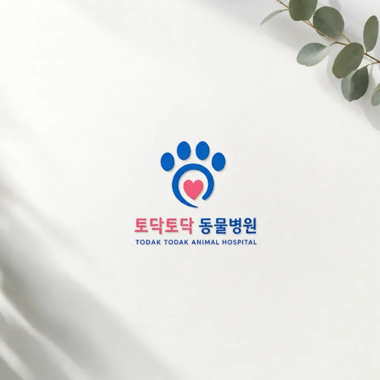 반려동물 로고 디자인 — 손길의 신뢰와 온기 반려동물 브랜드 로고