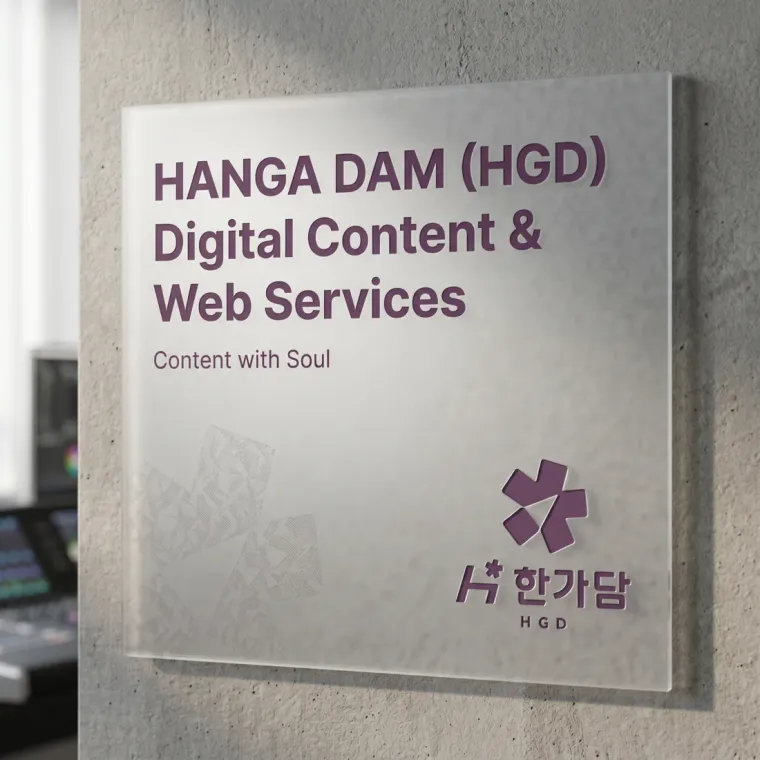 그 외 로고 디자인 — 따뜻하고 친근한 브랜드 로고