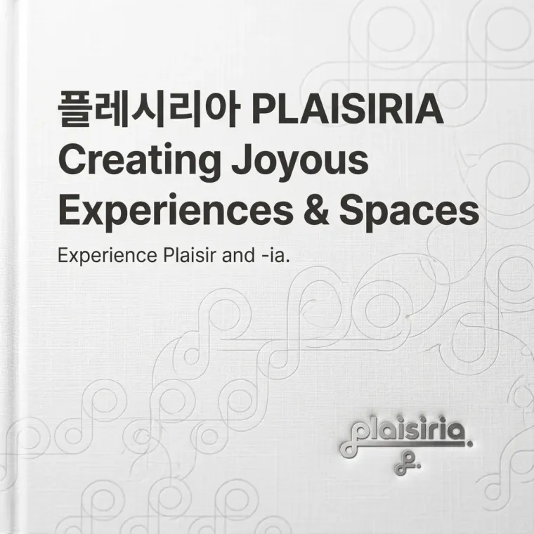 IT·테크 로고 디자인 — 미니멀한 IT 서비스 로고