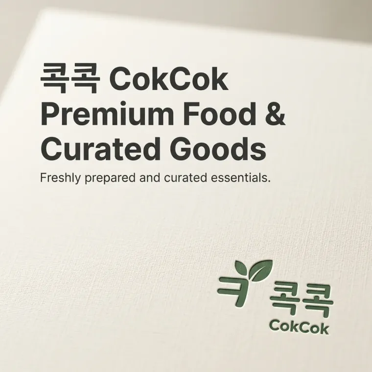그 외 로고 디자인 — 한 번에 고객이 찾던 모든 것 브랜드 로고