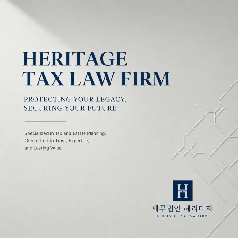 법률·세무·특허 로고 디자인 — 신뢰감 있는 조합형 법률사무소 로고