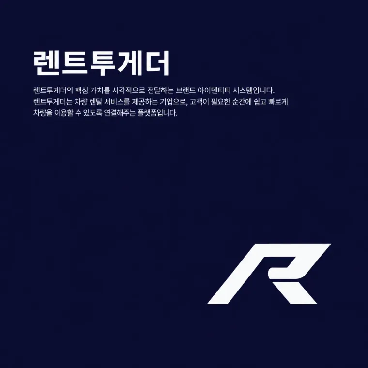 생활·서비스 로고 디자인 — 강렬하고 대담한 엠블럼 생활 서비스 브랜드 로고
