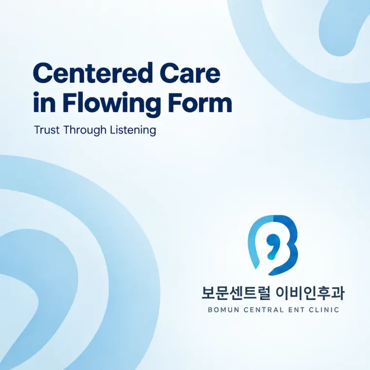 병원·의원 로고 디자인 — 신뢰와 안온함의 모던 심볼 병원 로고