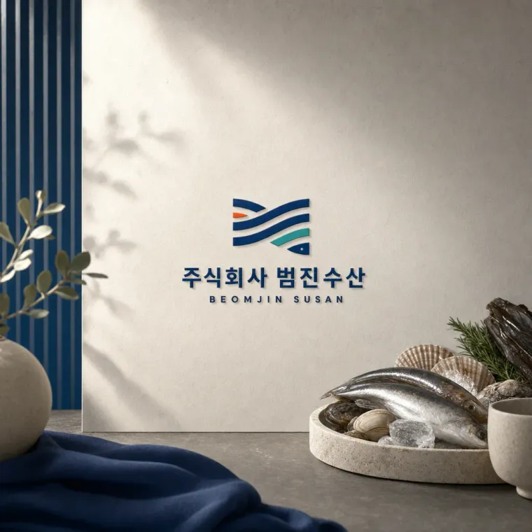 농식품·축산 로고 디자인 — 범진수산 | 신선함의 기하학 농식품 브랜드 로고
