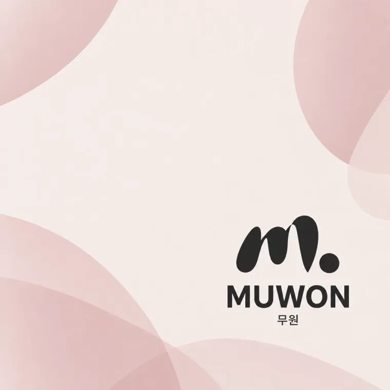 제조·유통 로고 디자인 — 미니멀한 워드마크 제조·유통 기업 로고