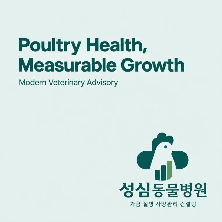 농식품·축산 로고 디자인 — 신뢰감 있는 조합형 농식품 브랜드 로고