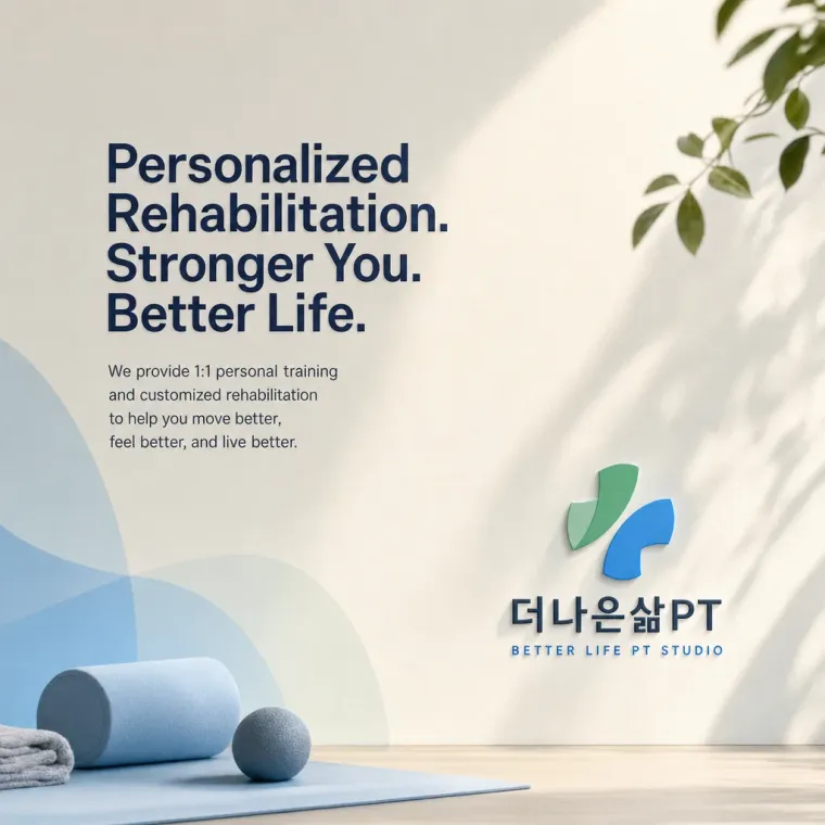 스포츠·피트니스 로고 디자인 — 모던하고 세련된 조합형 스포츠 브랜드 로고