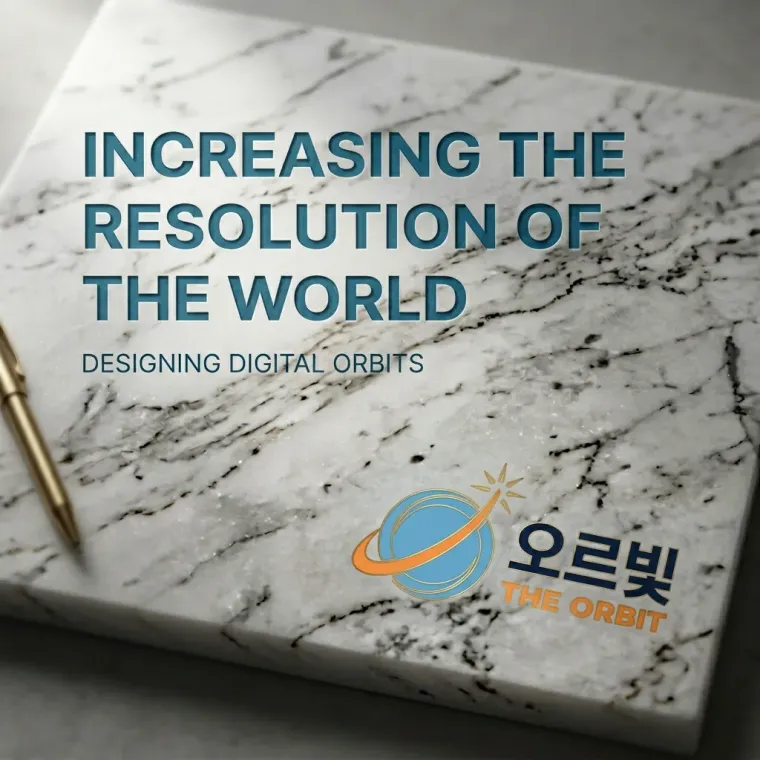 IT·테크 로고 디자인 — 기업이 신뢰하는 스토리 궤도 IT 서비스 로고