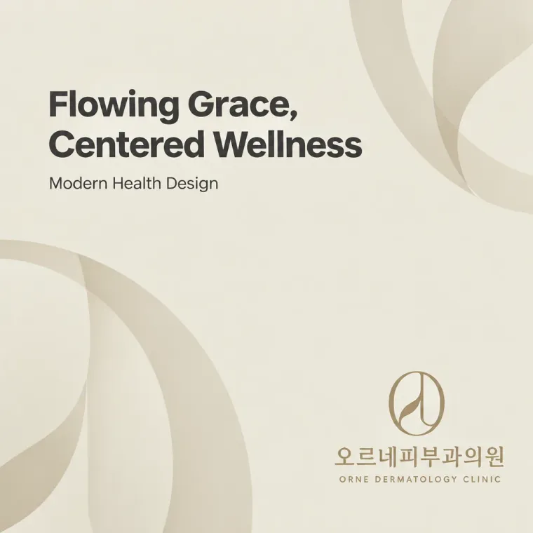 병원·의원 로고 디자인 — 고급스러운 조합형 병원 로고