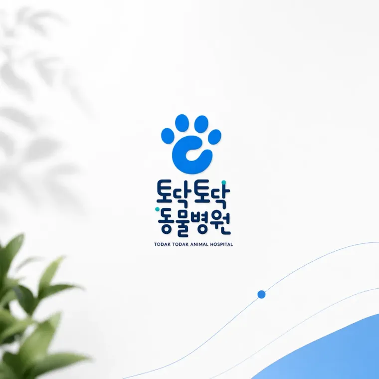 반려동물 로고 디자인 — 손길로 전하는 신뢰 반려동물 브랜드 로고