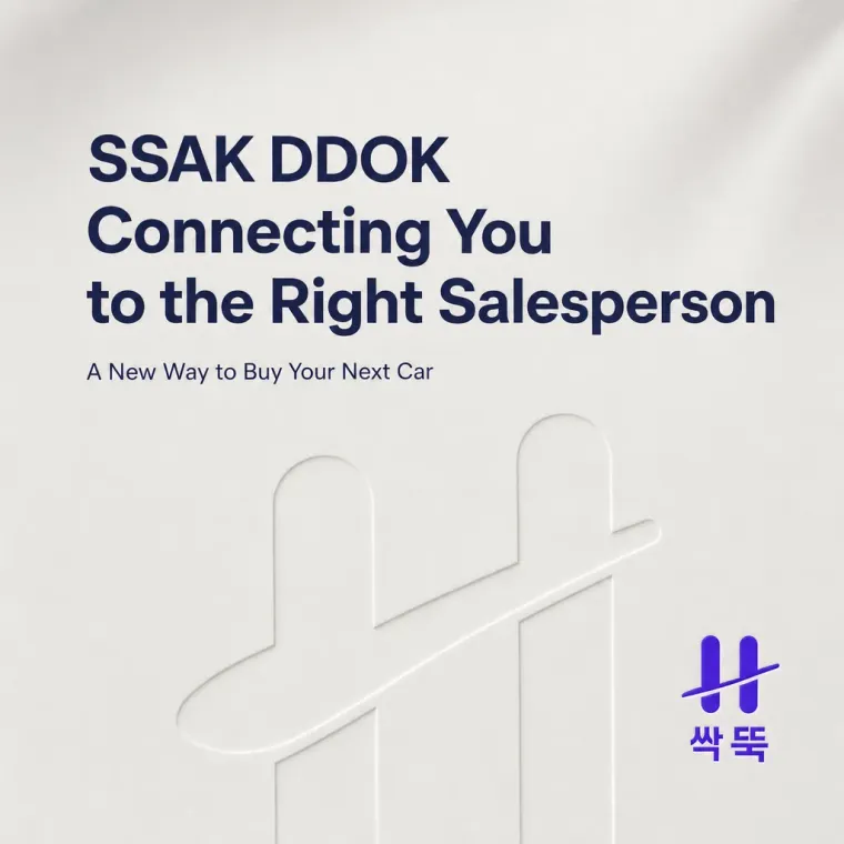 IT·테크 로고 디자인 — 직결의 명확함을 담은 모던 IT 서비스 로고