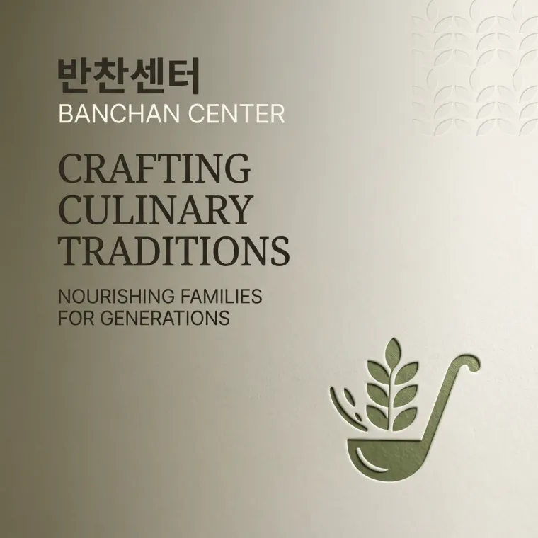 공공·단체 로고 디자인 — 모던하고 세련된 공공·단체 로고