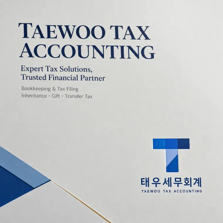 법률·세무·특허 로고 디자인 — 신뢰의 기하학 법률사무소 로고