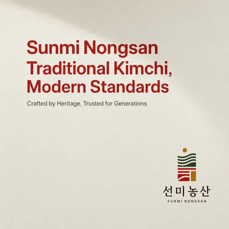 농식품·축산 로고 디자인 — 정성의 라인 농식품 브랜드 로고