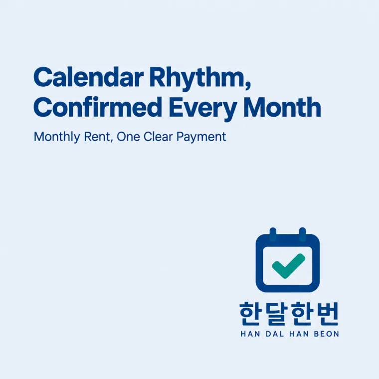 금융·부동산 로고 디자인 — 월간 리듬의 카드 결제 금융·부동산 기업 로고