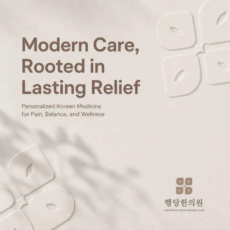 한의원·한방 로고 디자인 — 신뢰의 흐름을 담은 현대 마크 한의원 로고