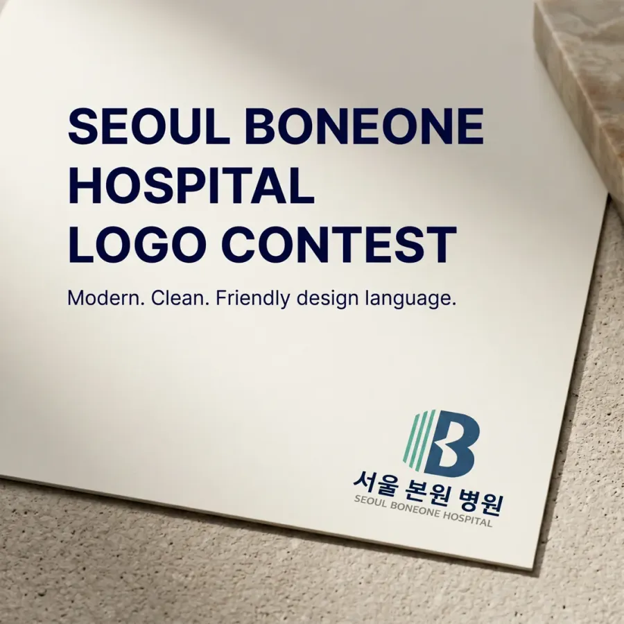 환자가 안심하고 찾는 믿음직한 의료진, 서울 본원