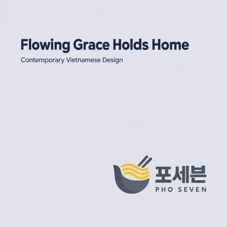 음식점·외식 로고 디자인 — 젓가락과 국수로 만드는 숫자 7 음식점 로고