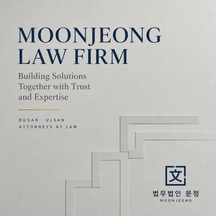법률·세무·특허 로고 디자인 — 신뢰로 만드는 명확한 해결의 길 법률사무소 로고