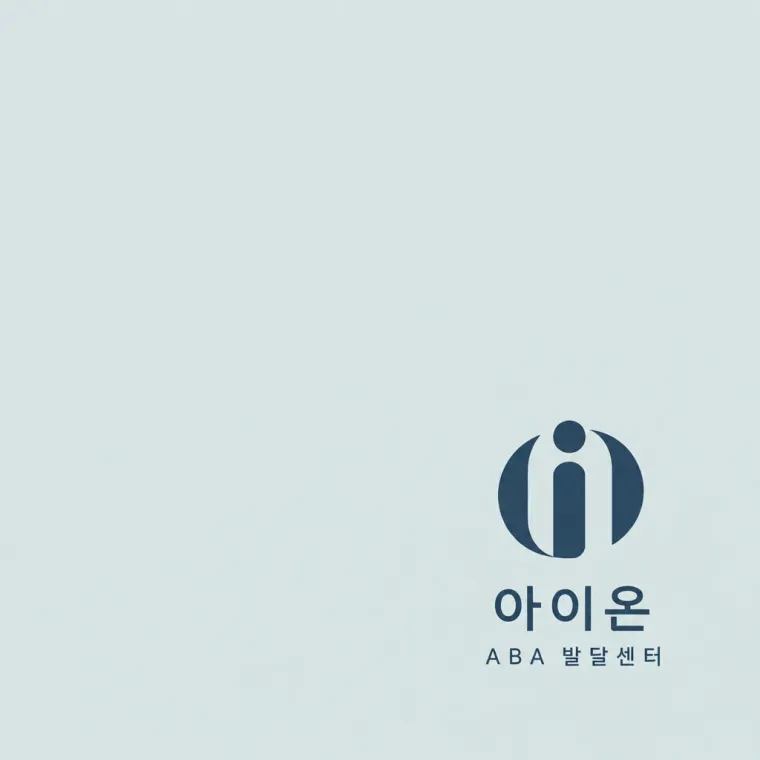 병원·의원 로고 디자인 — 미니멀한 조합형 병원 로고