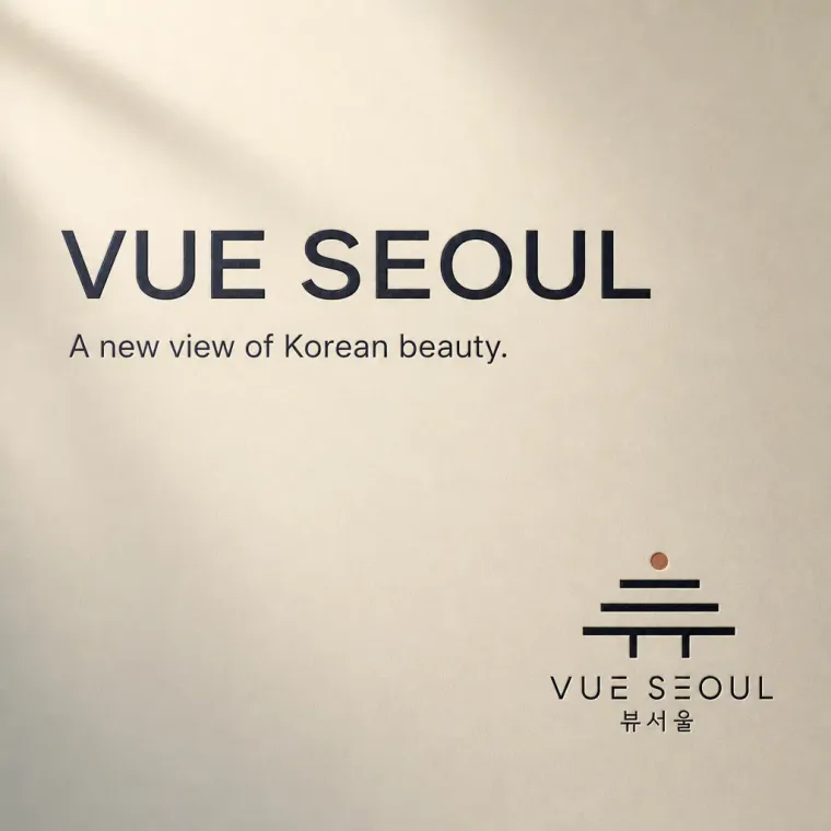 뷰티·미용 로고 디자인 — 미니멀한 조합형 뷰티 브랜드 로고