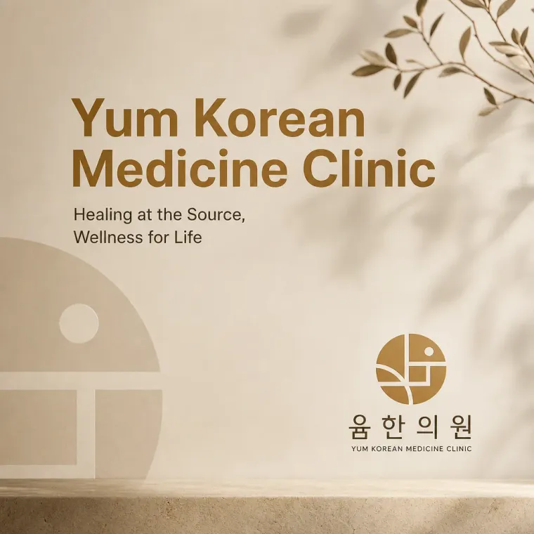 한의원·한방 로고 디자인 — 치유의 샘이 흐르는 현대적 한방 공간 한의원 로고