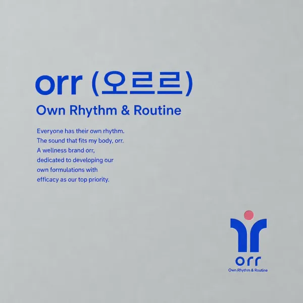 내 몸이 원하는 리듬을 찾아주는, orr