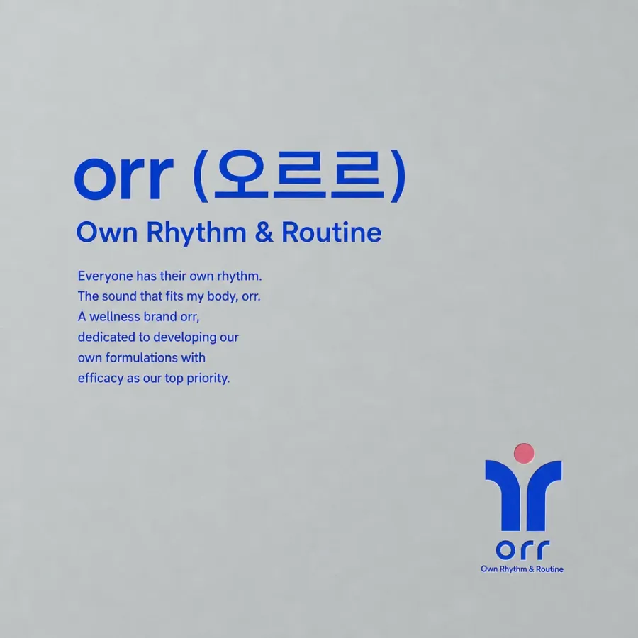 내 몸이 원하는 리듬을 찾아주는, orr