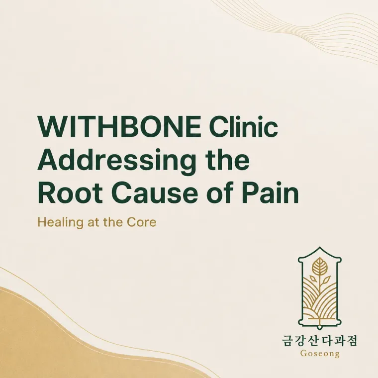 그 외 로고 디자인 — 전통과 모던함이 조화된 브랜드 로고
