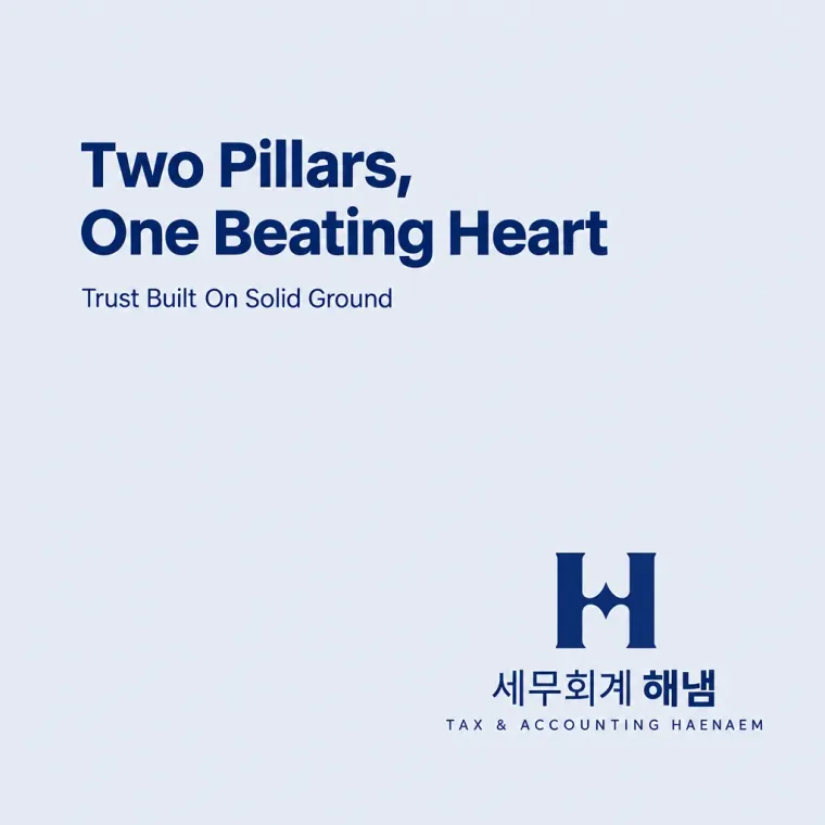 법률·세무·특허 로고 디자인 — 신뢰의 구조 법률사무소 로고