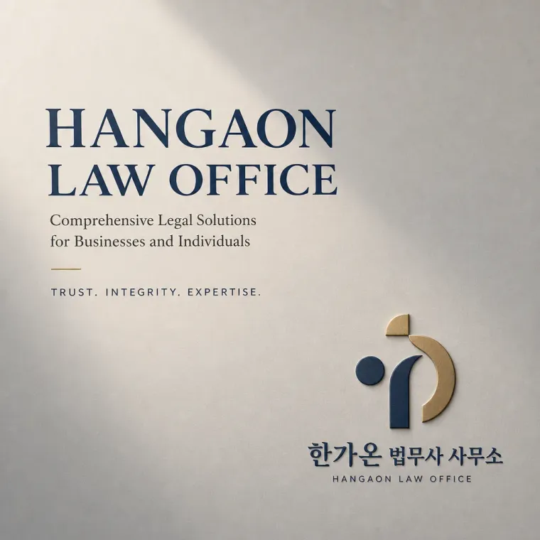 법률·세무·특허 로고 디자인 — 따뜻하고 친근한 법률사무소 로고