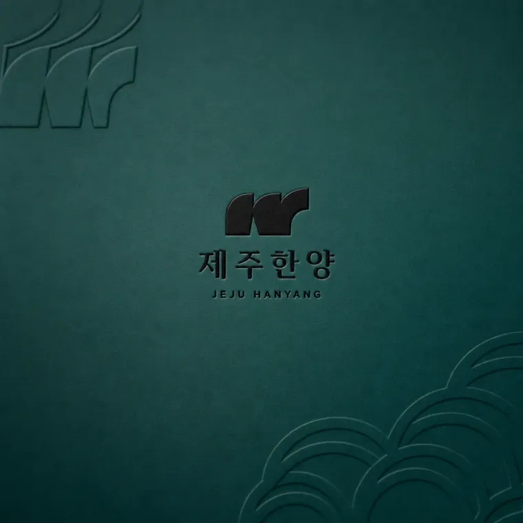음식점·외식 로고 디자인 — 정제된 검은 선의 모던 심볼 음식점 로고
