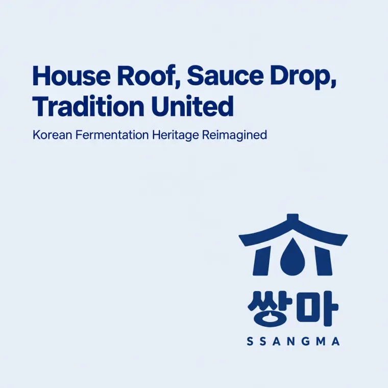 농식품·축산 로고 디자인 — 발효 칠리소스 종합 농식품 브랜드 로고